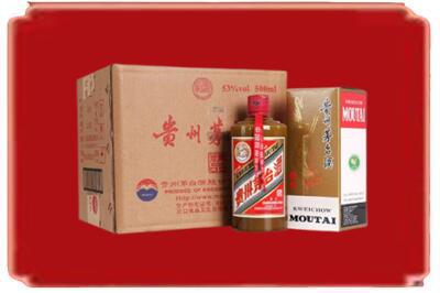 阳江阳东区烟酒回收整件精品茅台酒.jpg