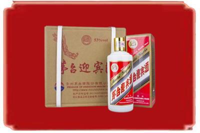 阳江阳东区烟酒回收茅台迎宾酒.jpg