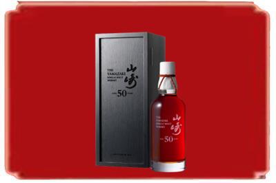 阳江阳东区烟酒回收山崎洋酒.jpg